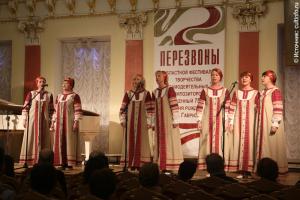 V областной фестиваль творчества самодеятельных композиторов «Перезвоны», посвященный 75-летию со дня рождения В.А. Гаврилина
