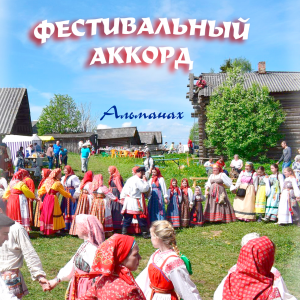 Описание выпуска